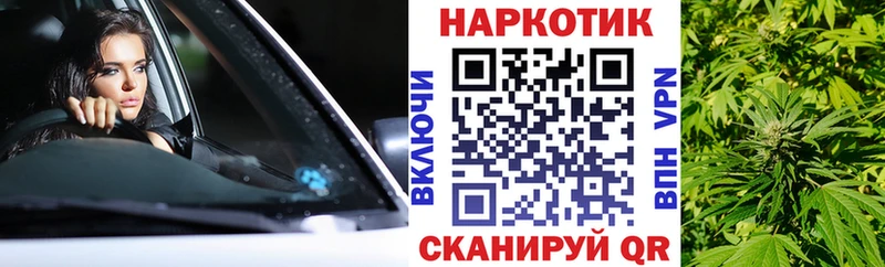 Наркошоп Мончегорск Псилоцибиновые грибы кракен как зайти ГАШ Меф мяу мяу Марихуана СОЛЬ