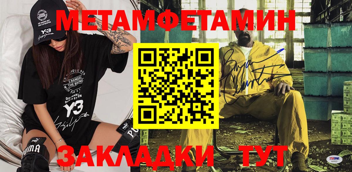 Мончегорск  Амфетамин 98%  АМФЕТАМИН  Amphetamine  Вход с VPN 