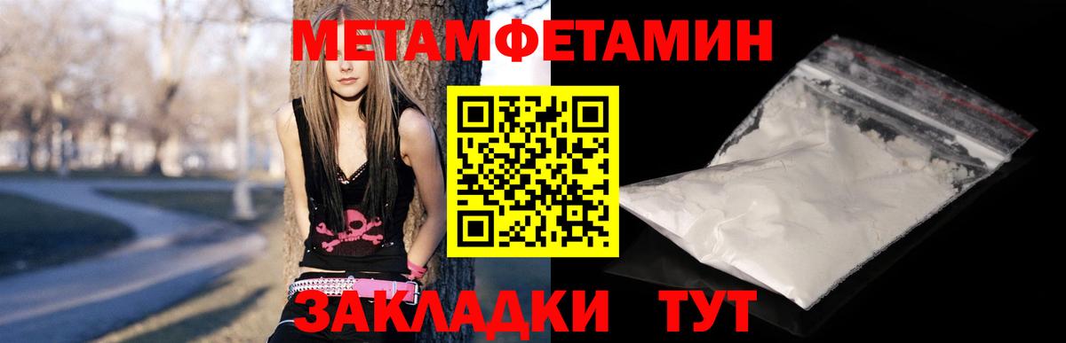 Амфетамин Premium Мончегорск
