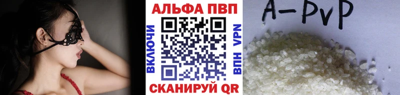 Альфа ПВП мука  маркетплейс Telegram  Мончегорск  купить закладку 