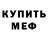 Амфетамин 98% tr234