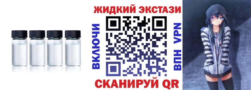 Бутират BDO  купить  цена  Мончегорск 