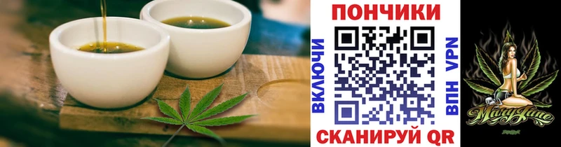 Cannafood конопля  Мончегорск 