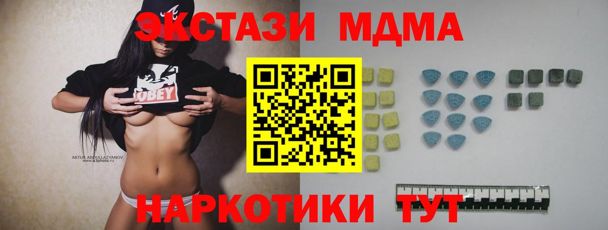Ecstasy  Вход с VPN  Экстази круглые  Мончегорск  shop официальный сайт  ЭКСТАЗИ Punisher 