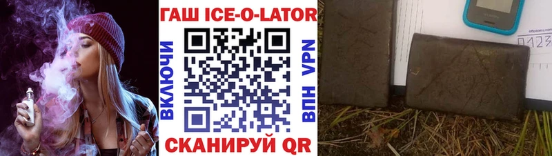 сколько стоит Мончегорск Гашиш Premium