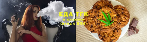 мескалин Медвежьегорск