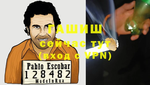 мет Медногорск