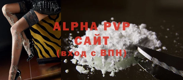MDMA Premium VHQ Михайловка