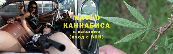 мескалин Медвежьегорск