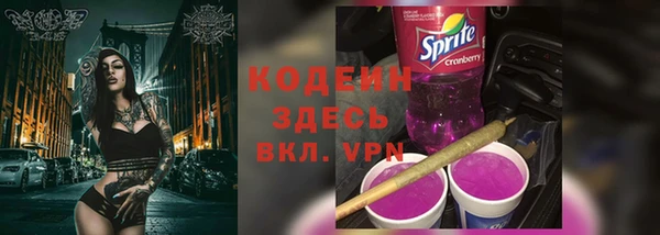 мет Медногорск