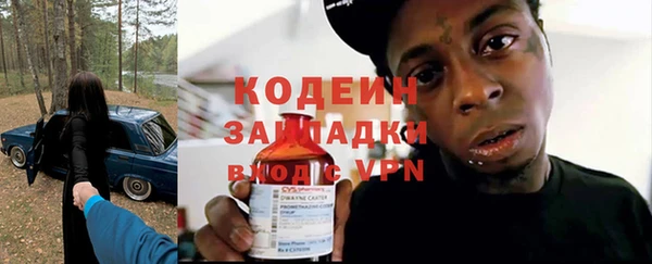 каннабис Михайловск