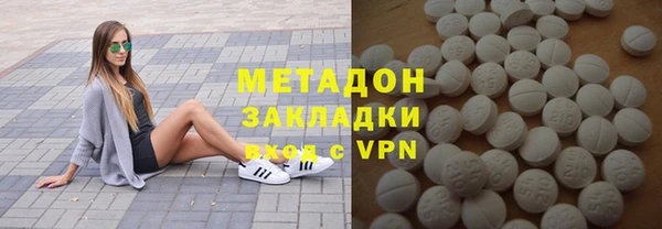 MDMA Premium VHQ Михайловка