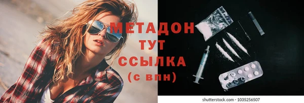 гашик Мегион