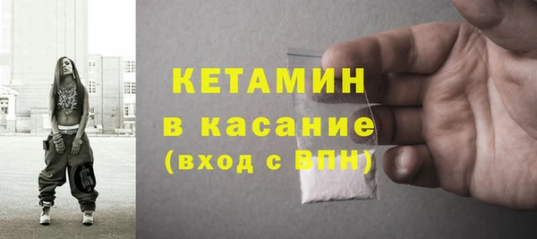 мет Медногорск