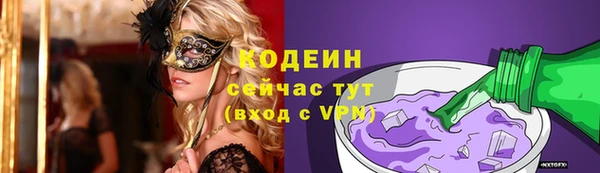 мет Медногорск