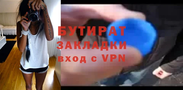 мет Медногорск