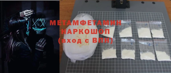 хмурый Ленинск
