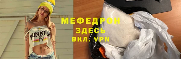 мет Медногорск