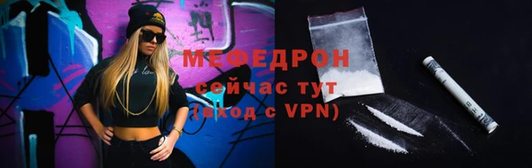 хмурый Ленинск