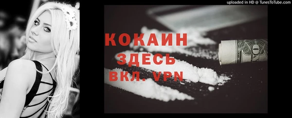 мет Медногорск