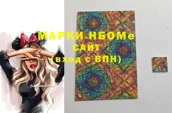 мескалин Медвежьегорск
