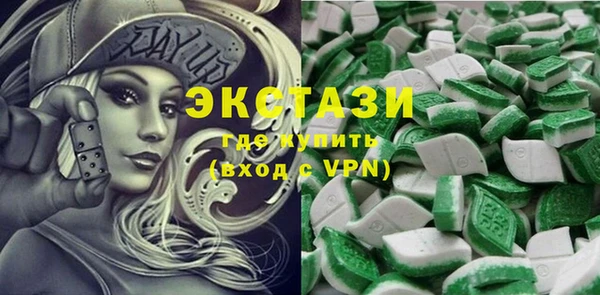 MDMA Premium VHQ Михайловка