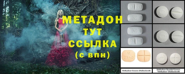 мескалин Медвежьегорск
