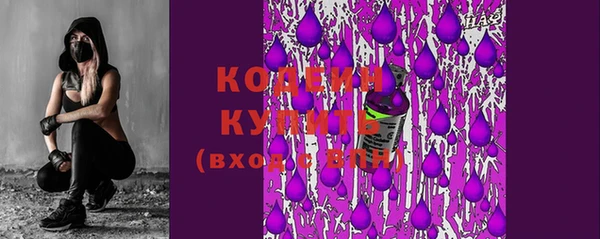 мет Медногорск