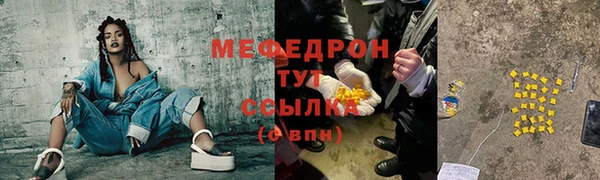 не бодяженный Ленинск-Кузнецкий