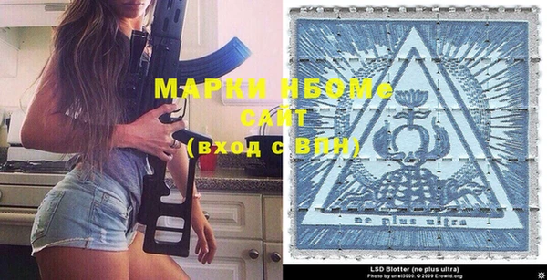 мескалин Медвежьегорск