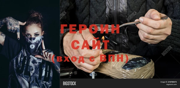 мескалин Медвежьегорск