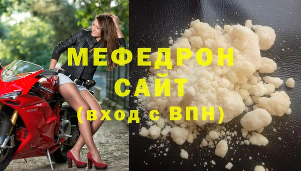 мескалин Медвежьегорск