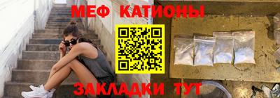 mix Партизанск