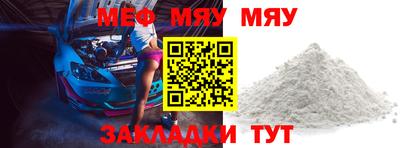 mix Партизанск