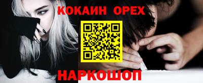 спайс Пенза
