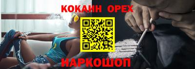 спайс Пенза