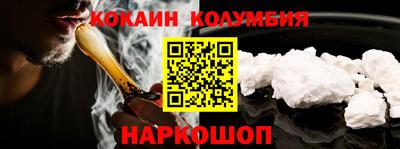 спайс Пенза