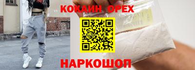 mix Партизанск