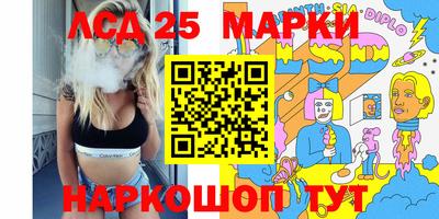 спайс Пенза