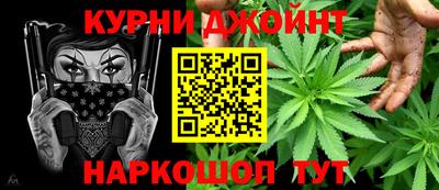 спайс Пенза
