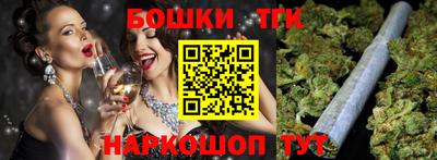 спайс Пенза