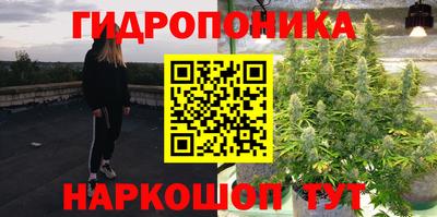 спайс Пенза