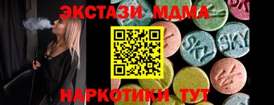 mix Партизанск