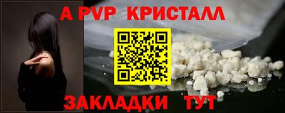 mix Партизанск