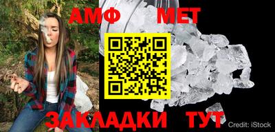 mix Партизанск