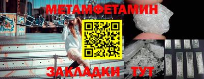 спайс Пенза
