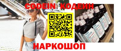спайс Пенза