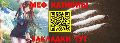 спайс Пенза