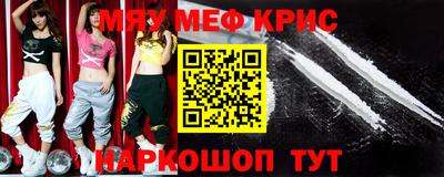 спайс Пенза