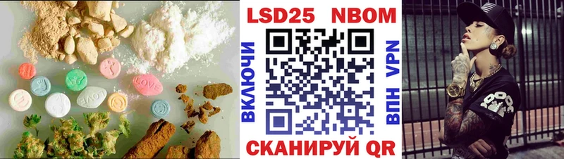 как найти   Мончегорск  маркетплейс состав  LSD-25 экстази ecstasy 